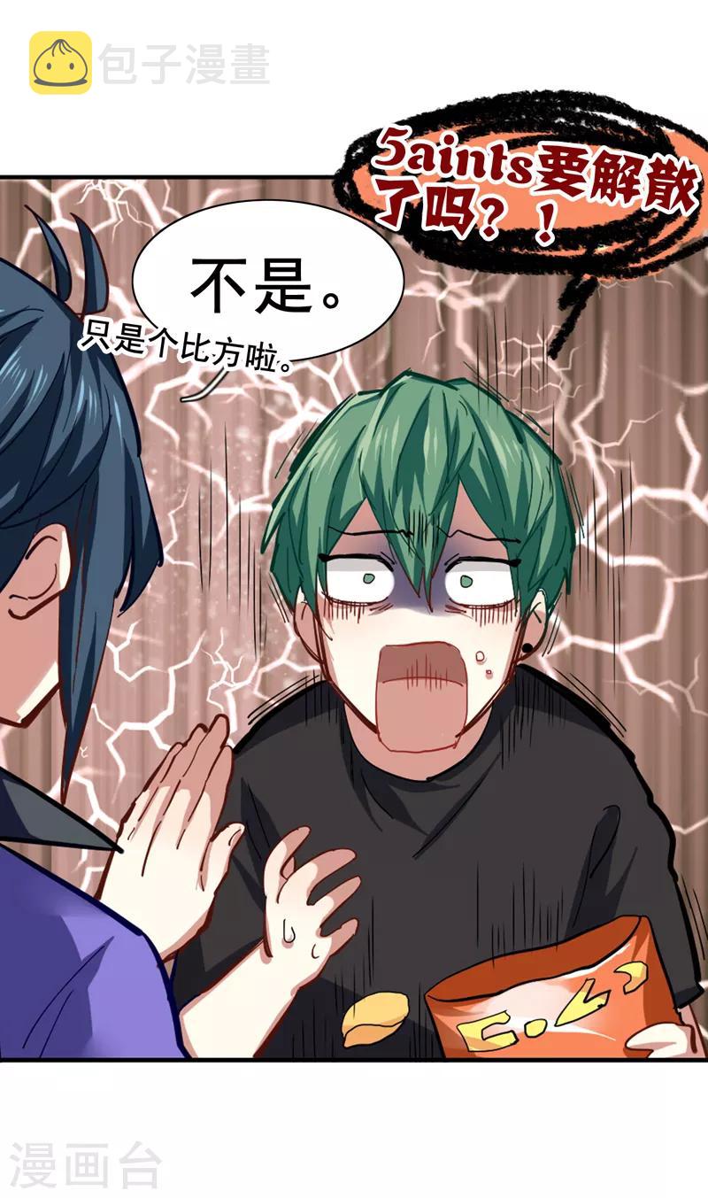 第158话13
