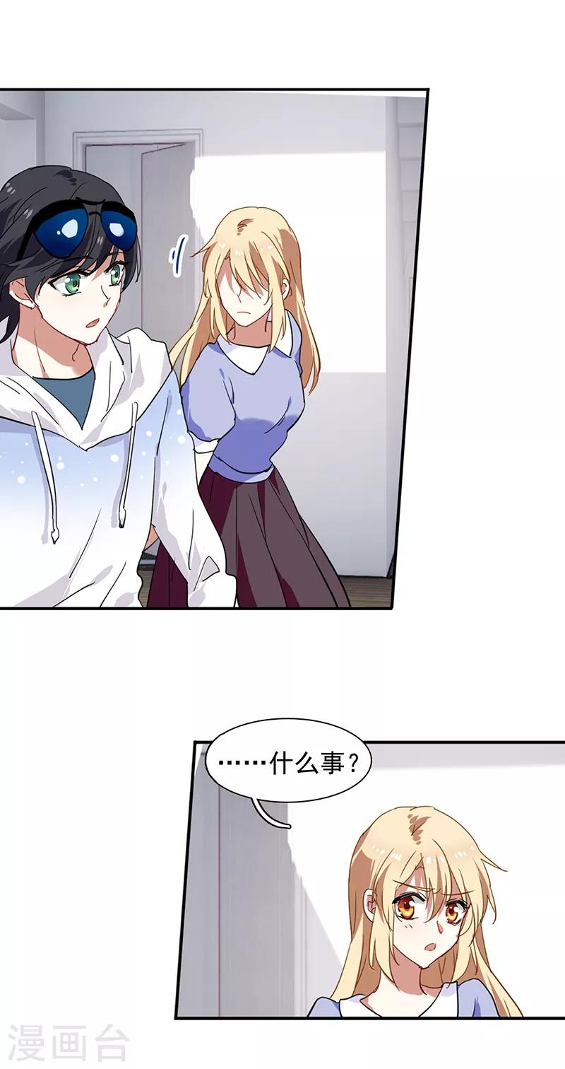 第165话14