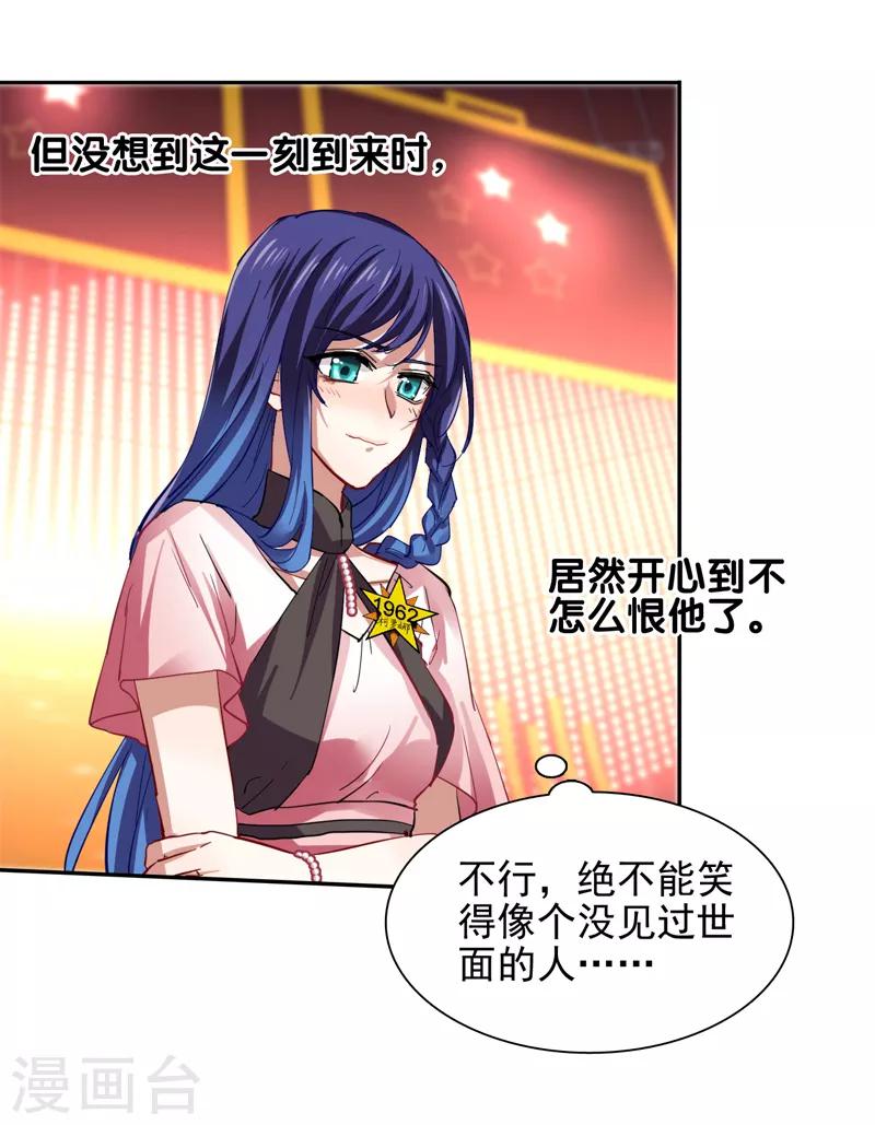 第113话16