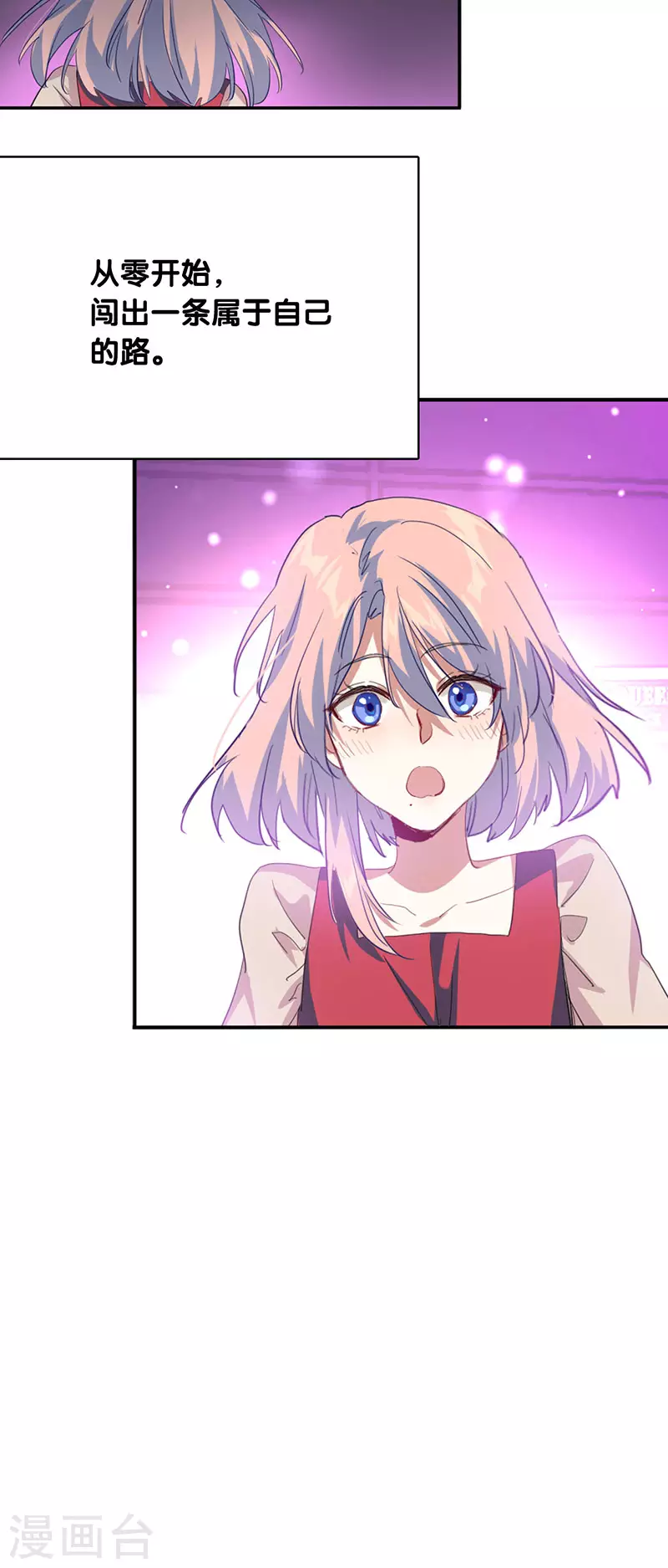第340话31