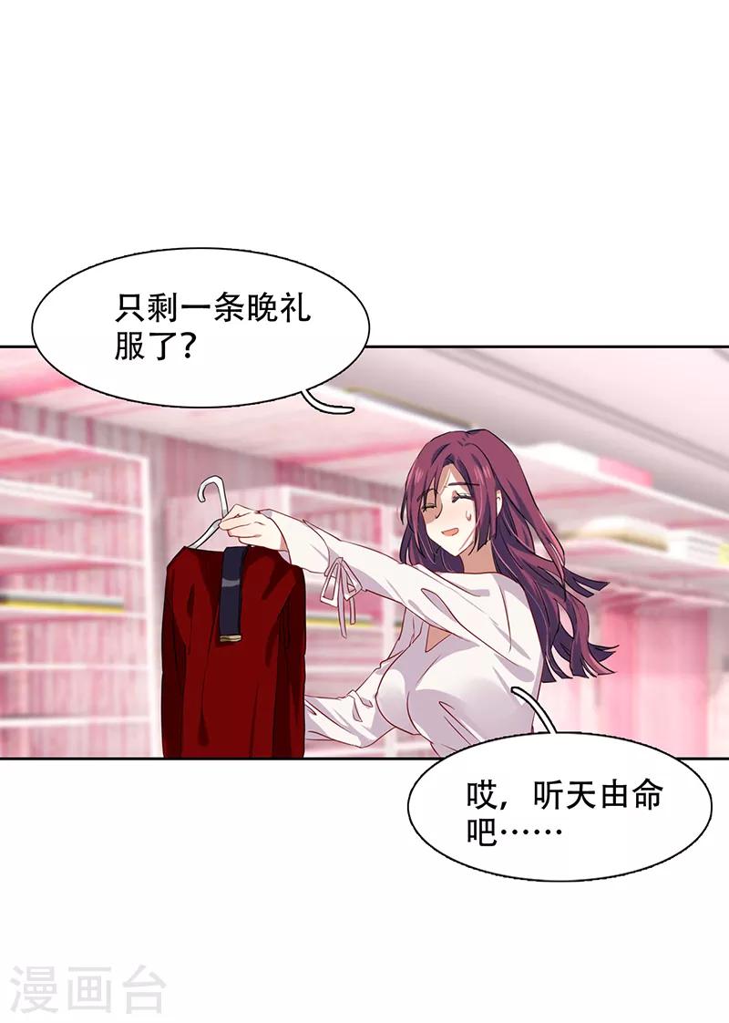 第247话25