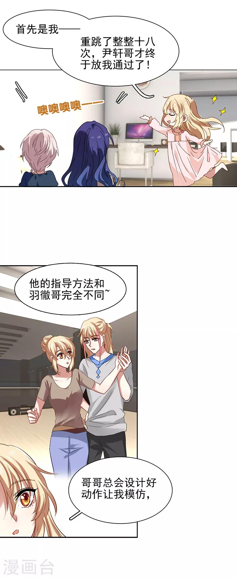 第167话1