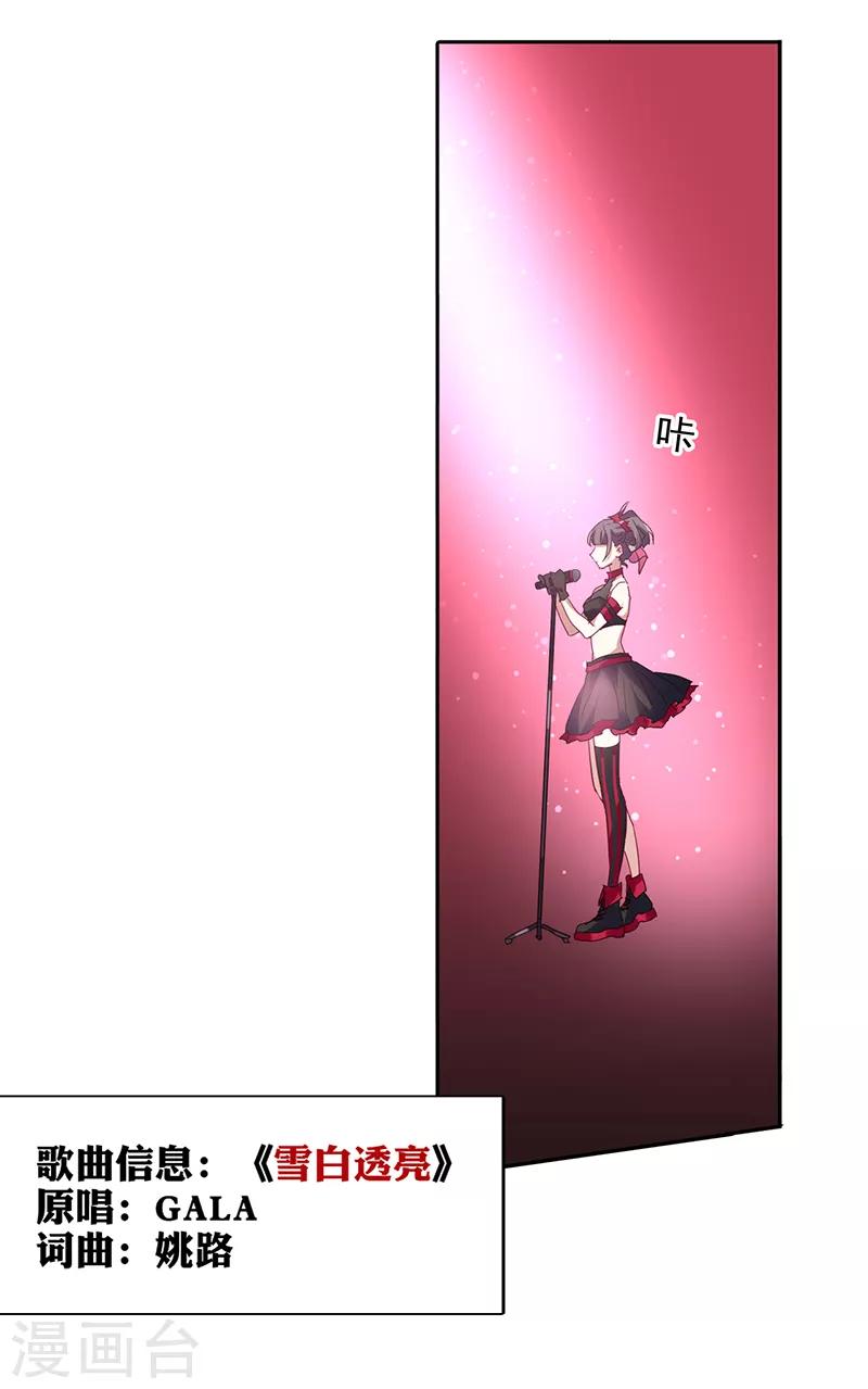 第236话16