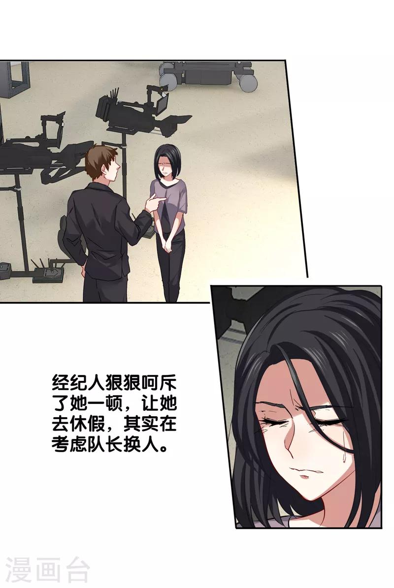 第131话9