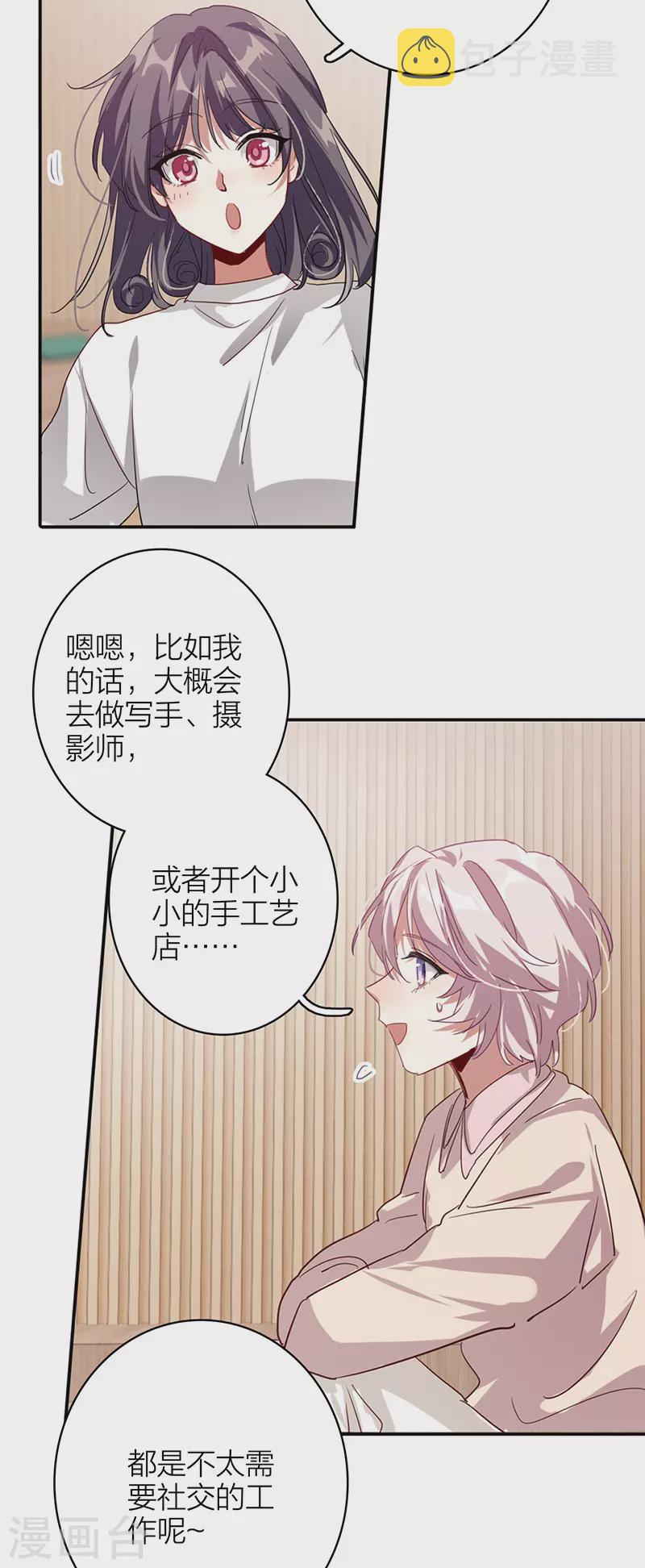 第342话23