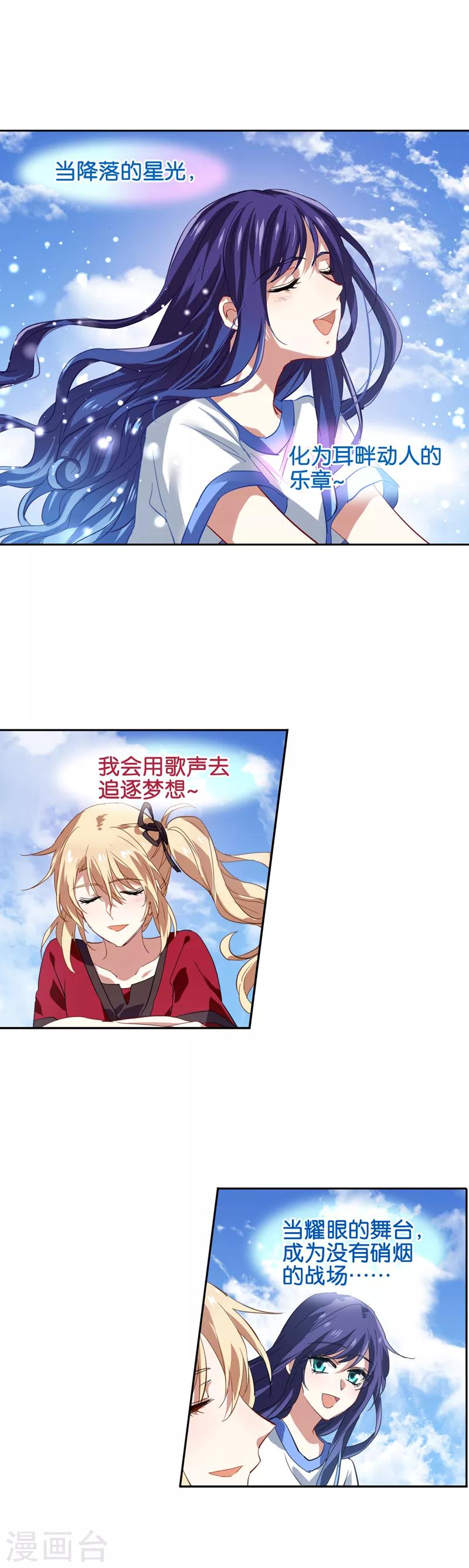 第95话10