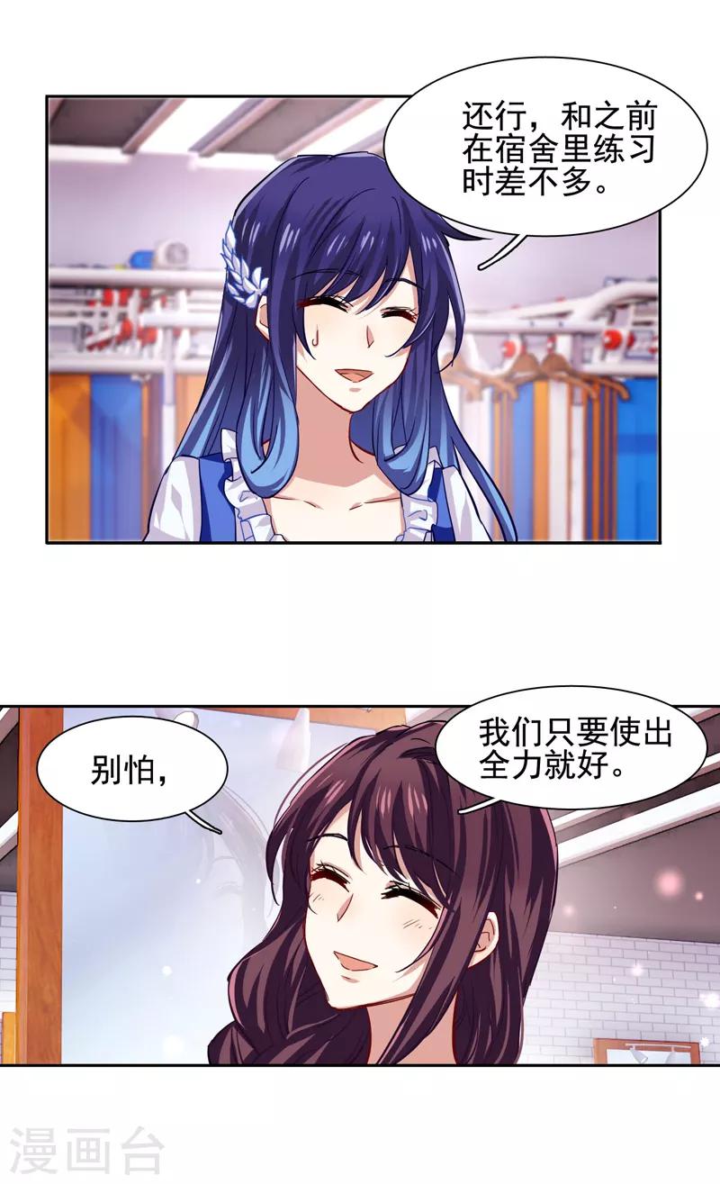 第55话12