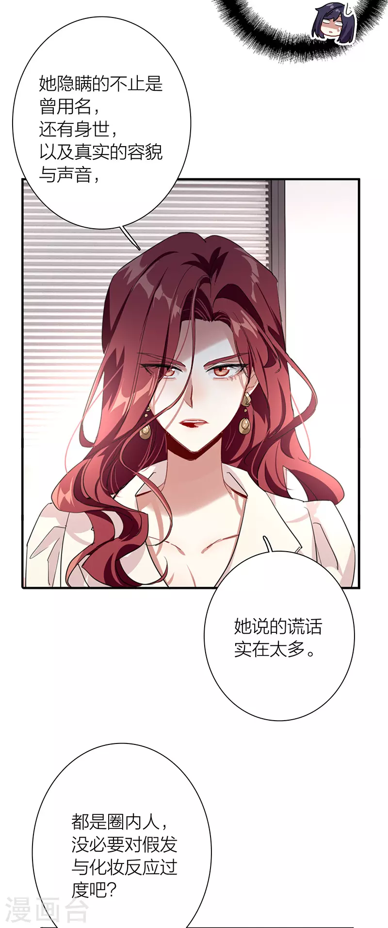 第293话15