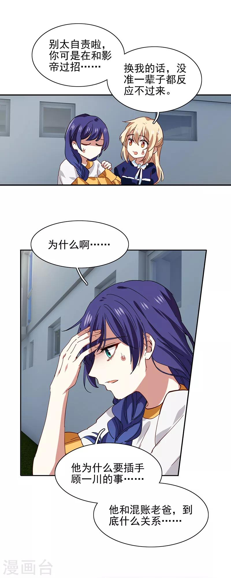 第212话19