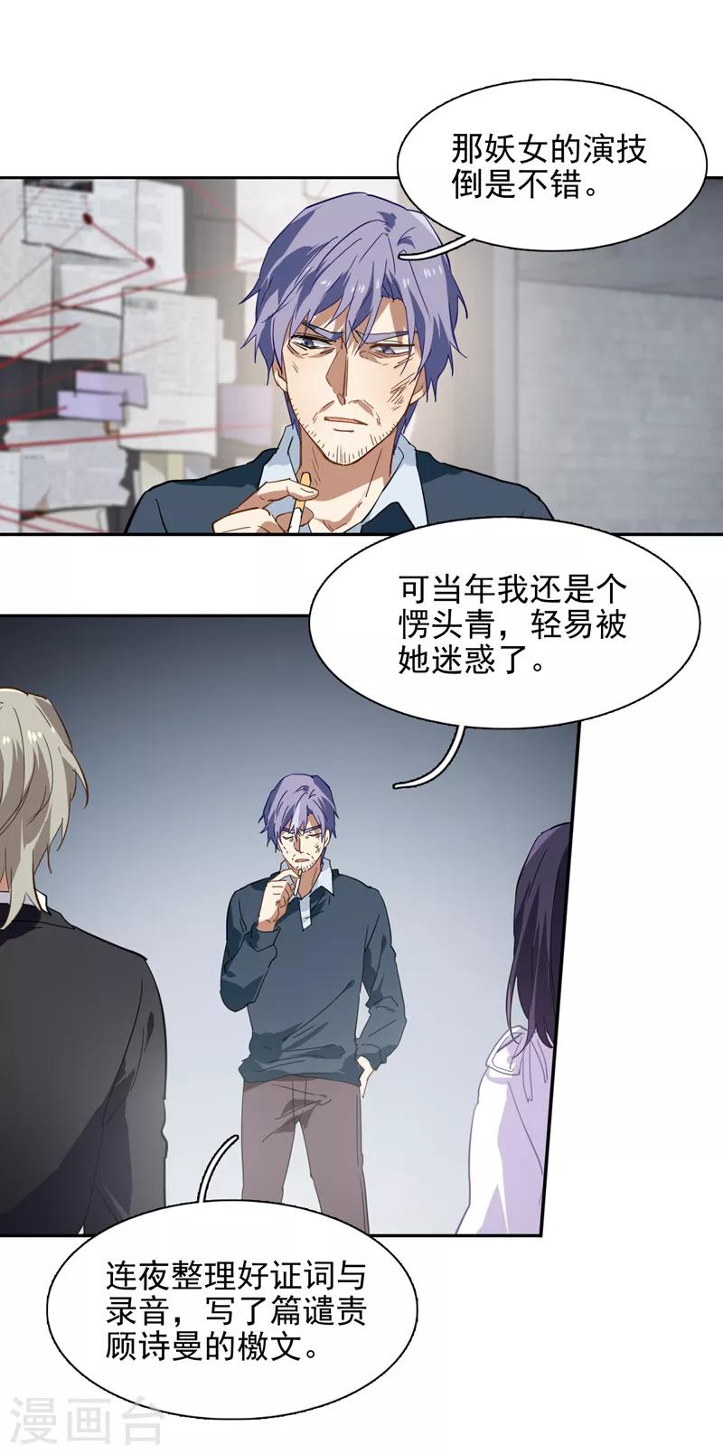 第149话9