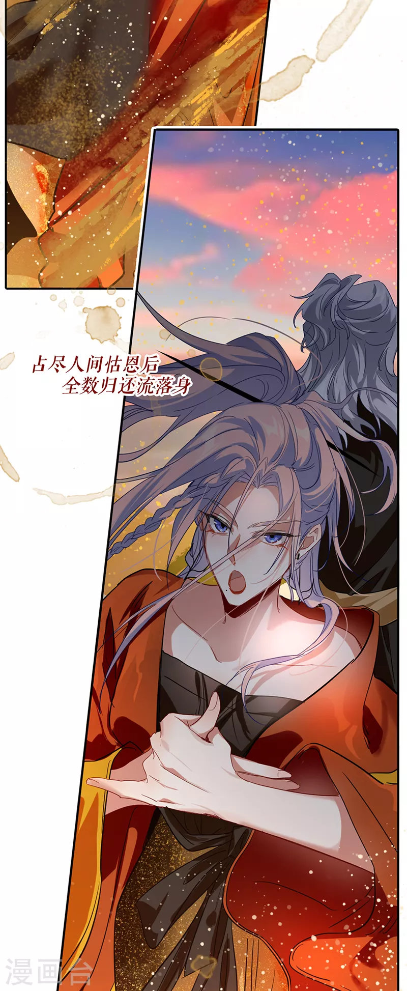 第343话27