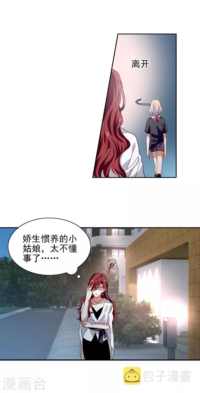 第210话17