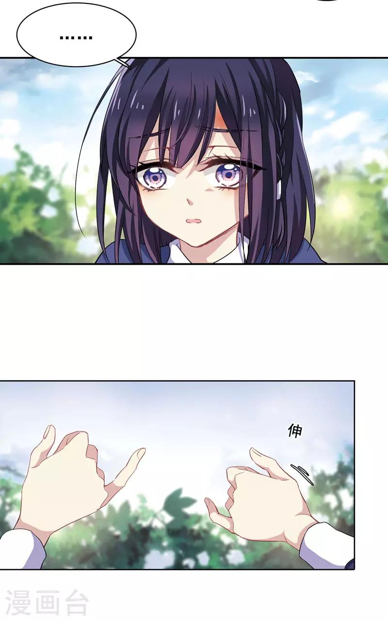 第1和2话16