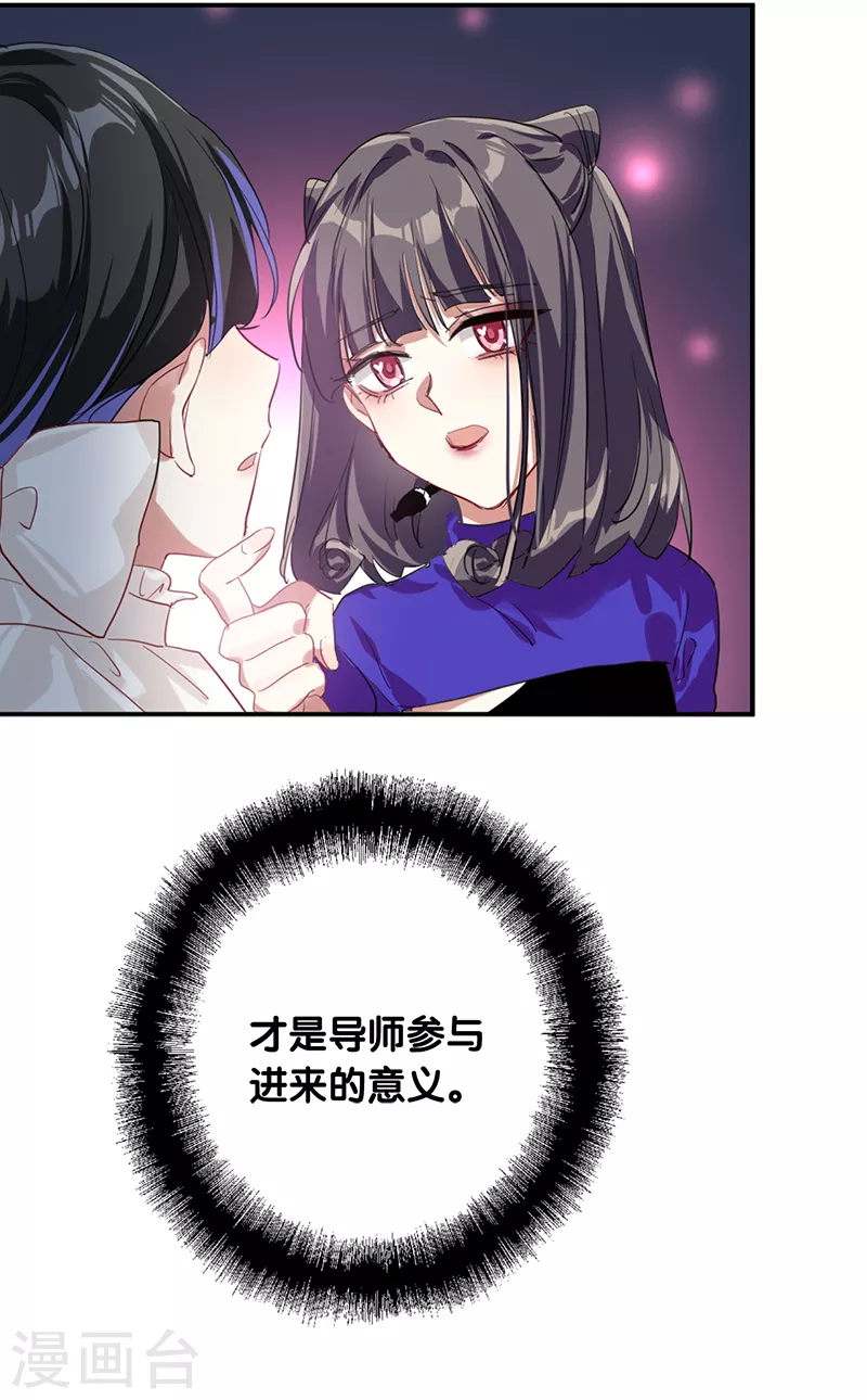 第277话22