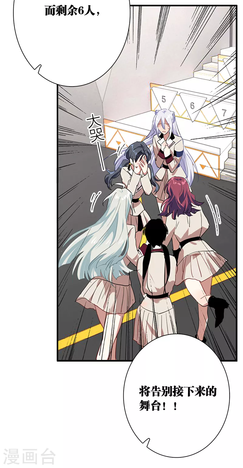 第265话21