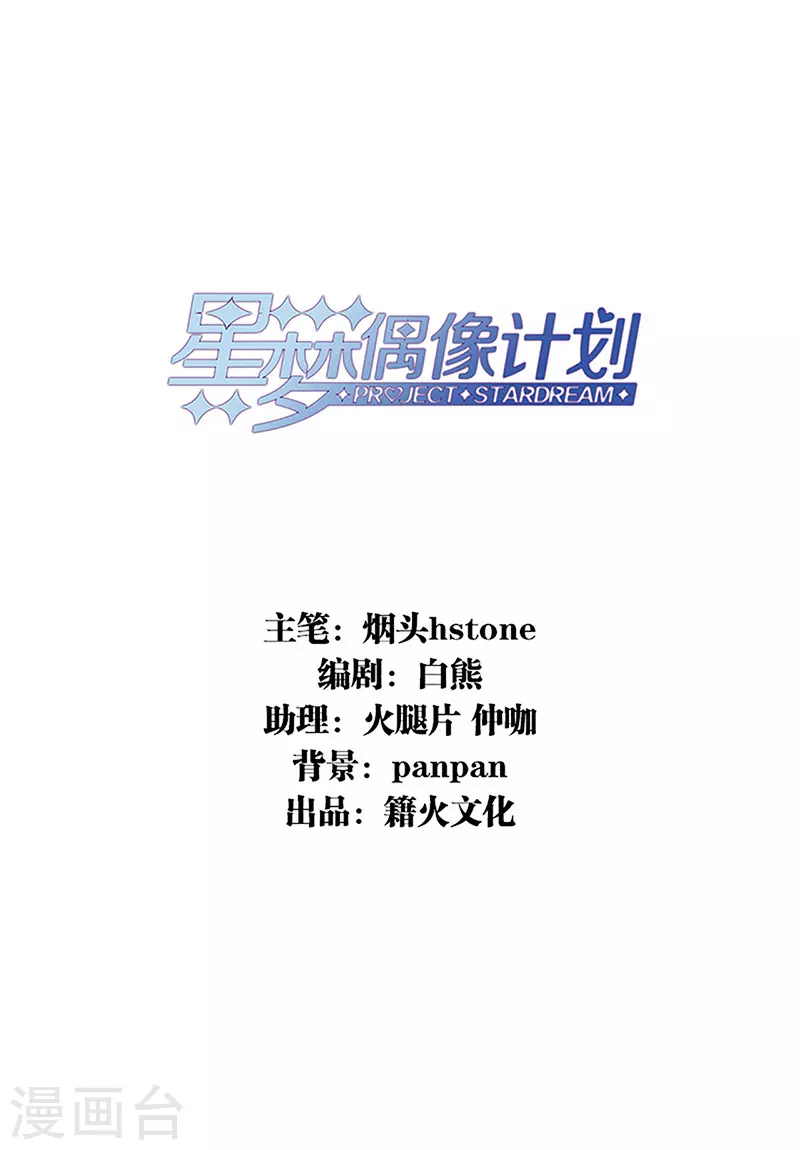 第299话1