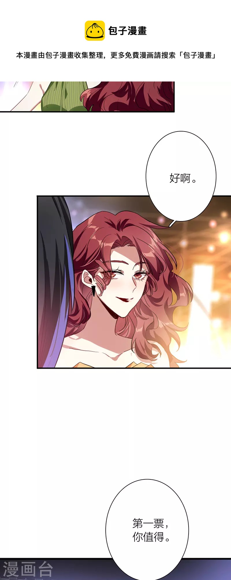第316话8