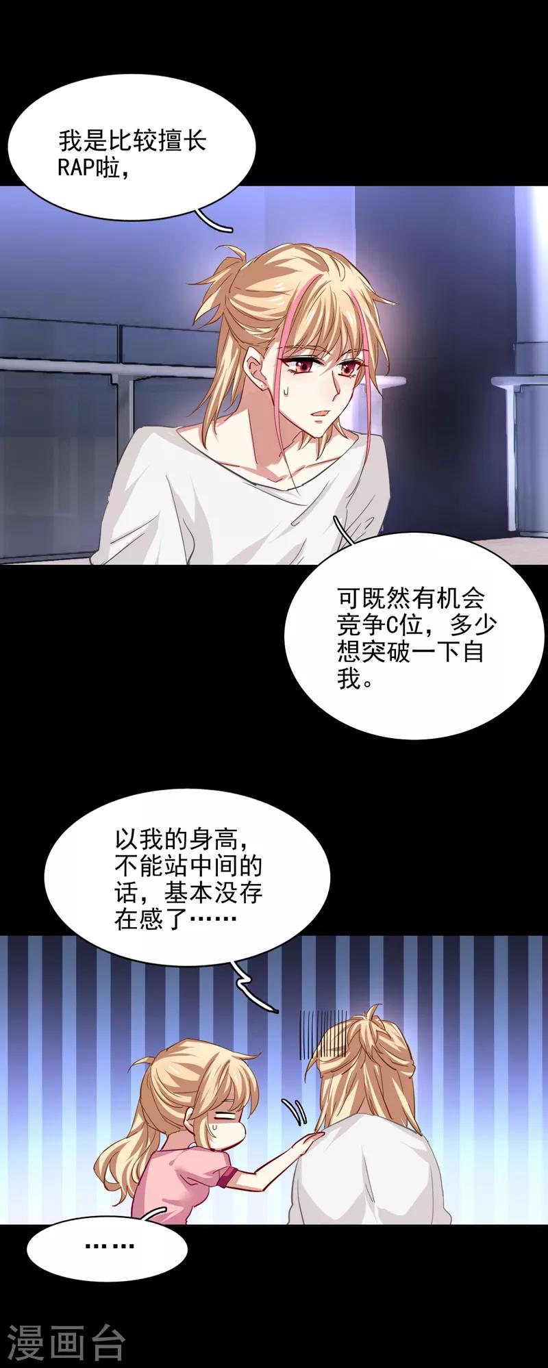 第68话5
