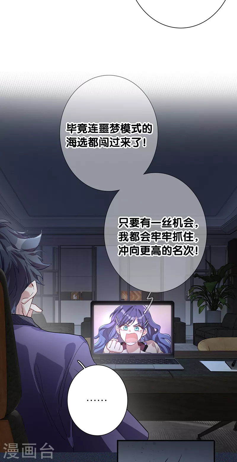 第263话9