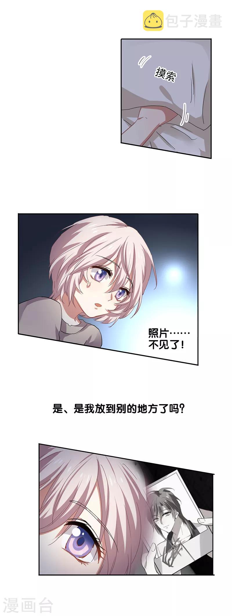 第212话6