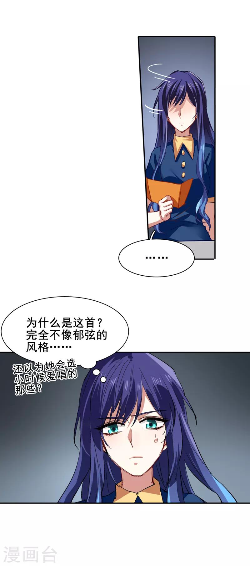 第104话15