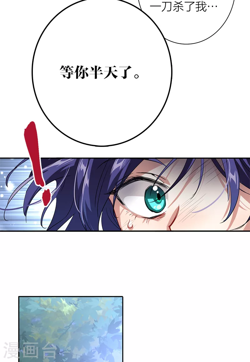 第289话36