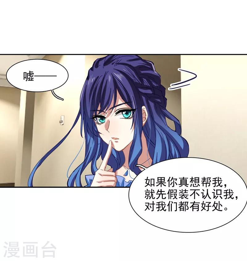 第139话6