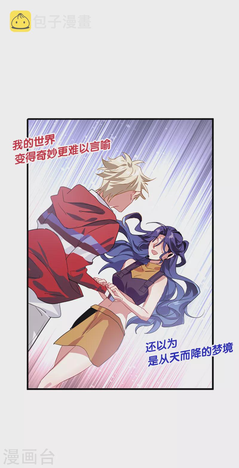 第283话23