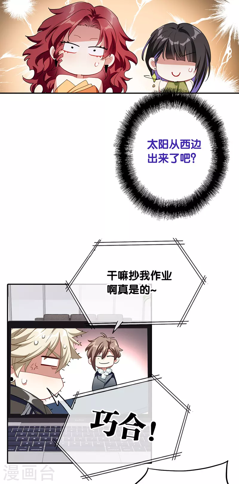 第317话11