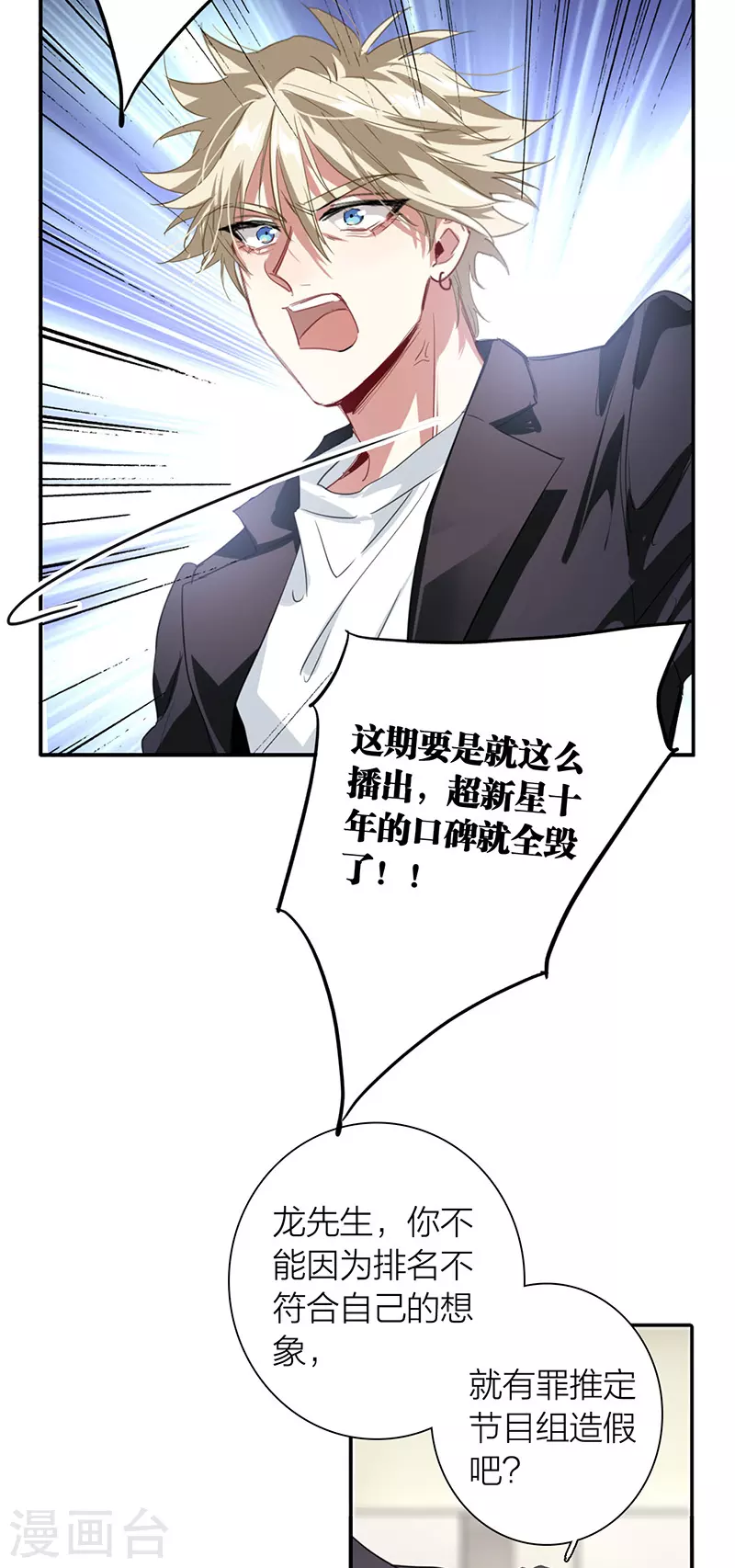 第322话26
