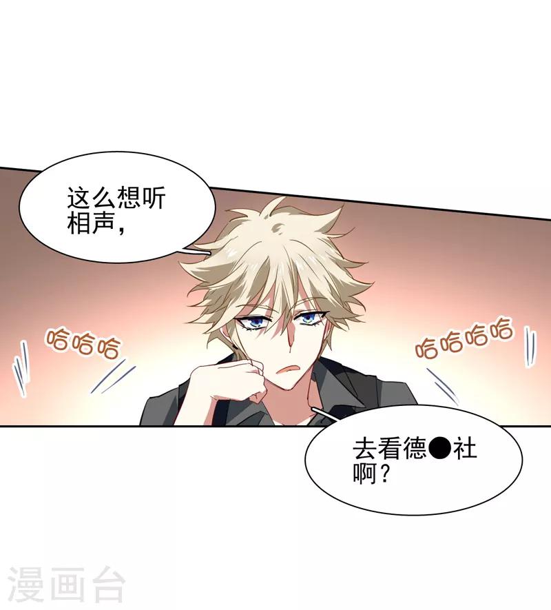 第73话5