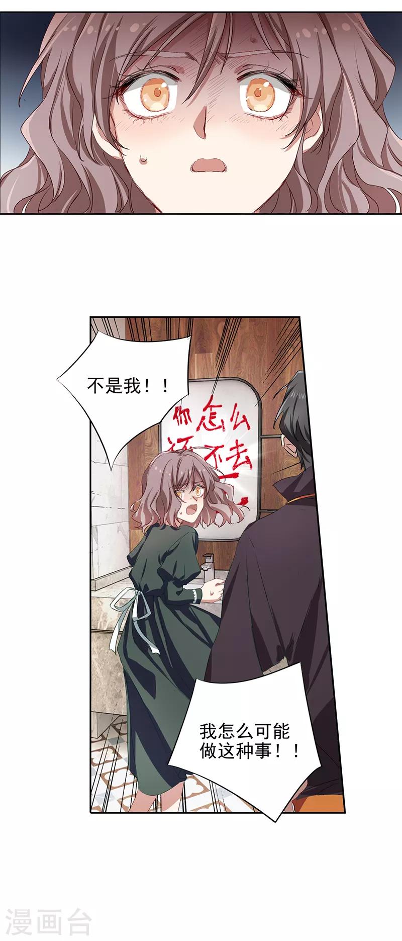 第251话33