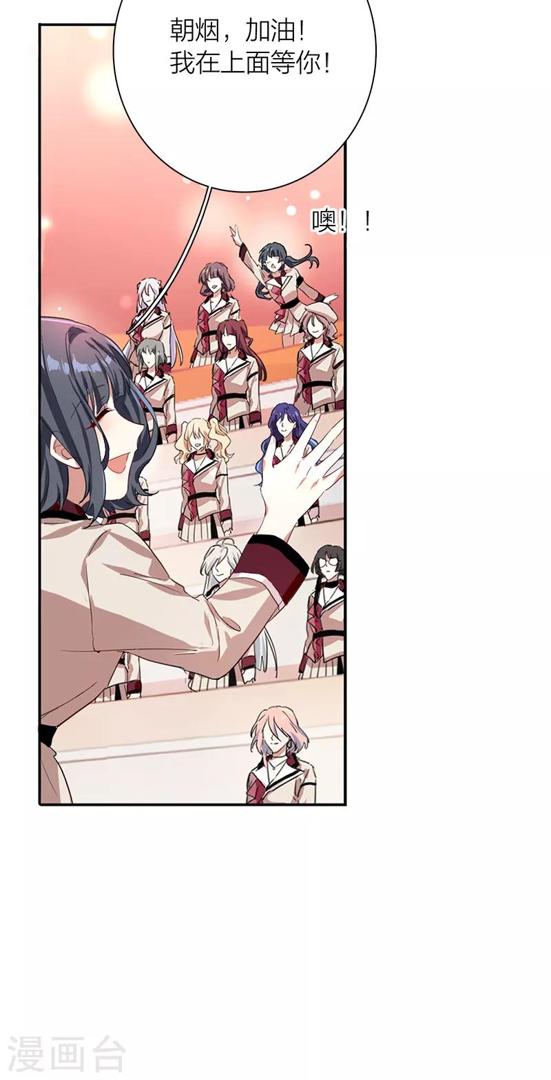 第261话26