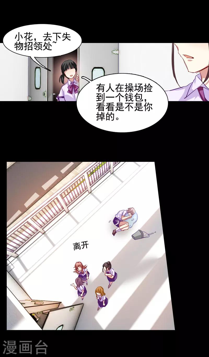 第63话9