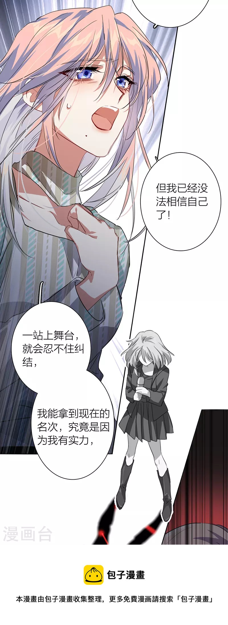 第319话28