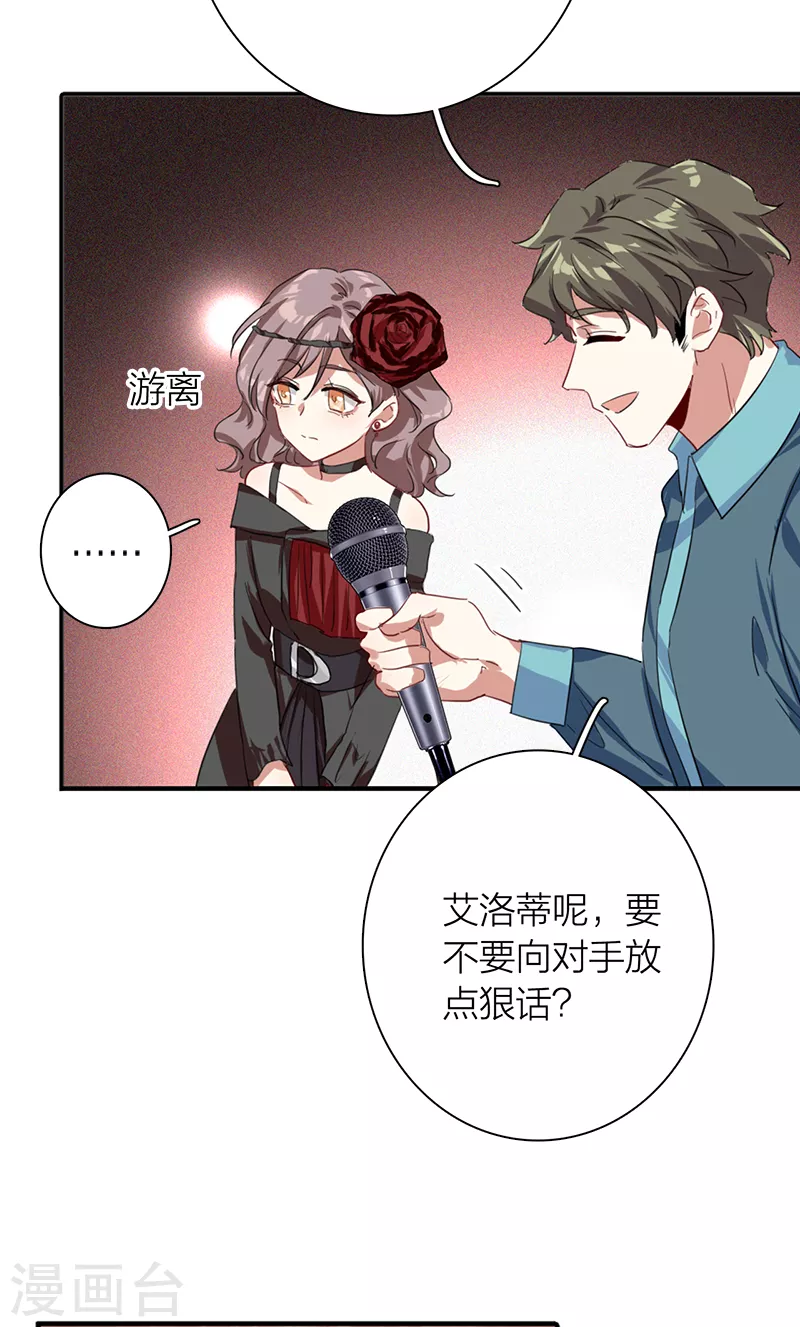 第272话22