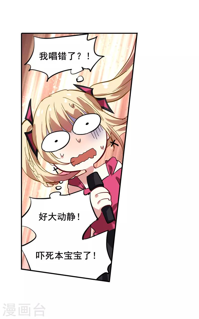 第140话6