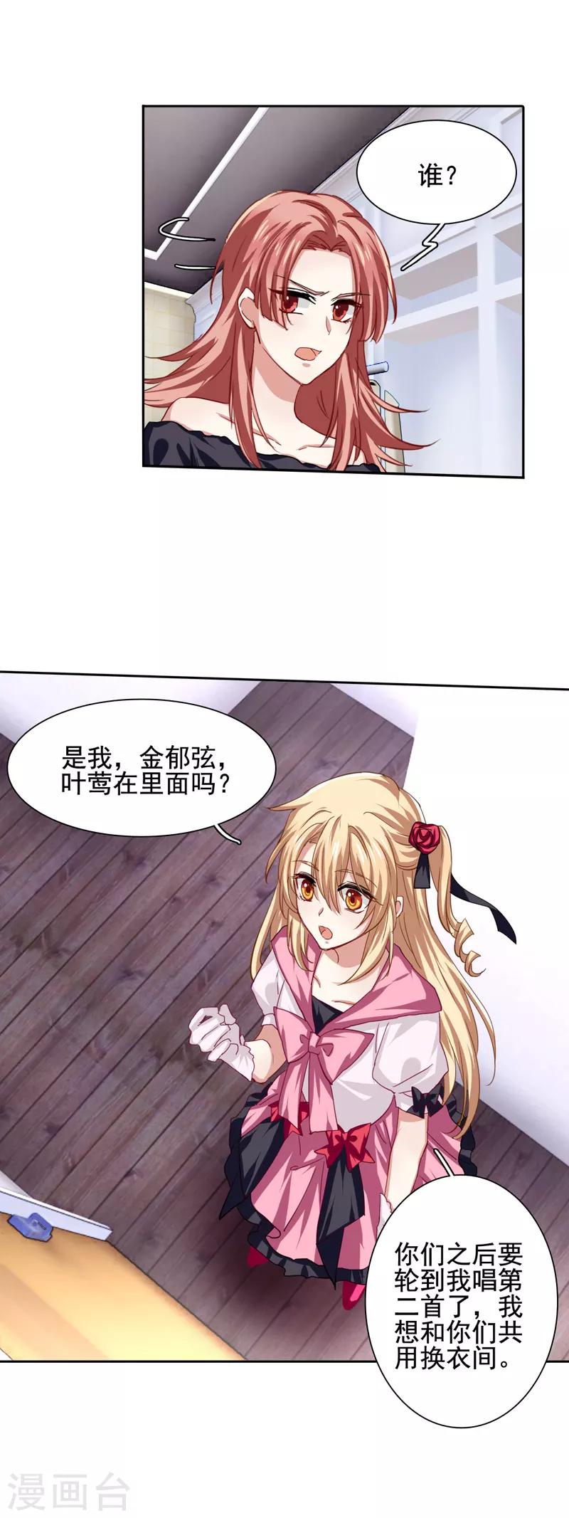 第61话16