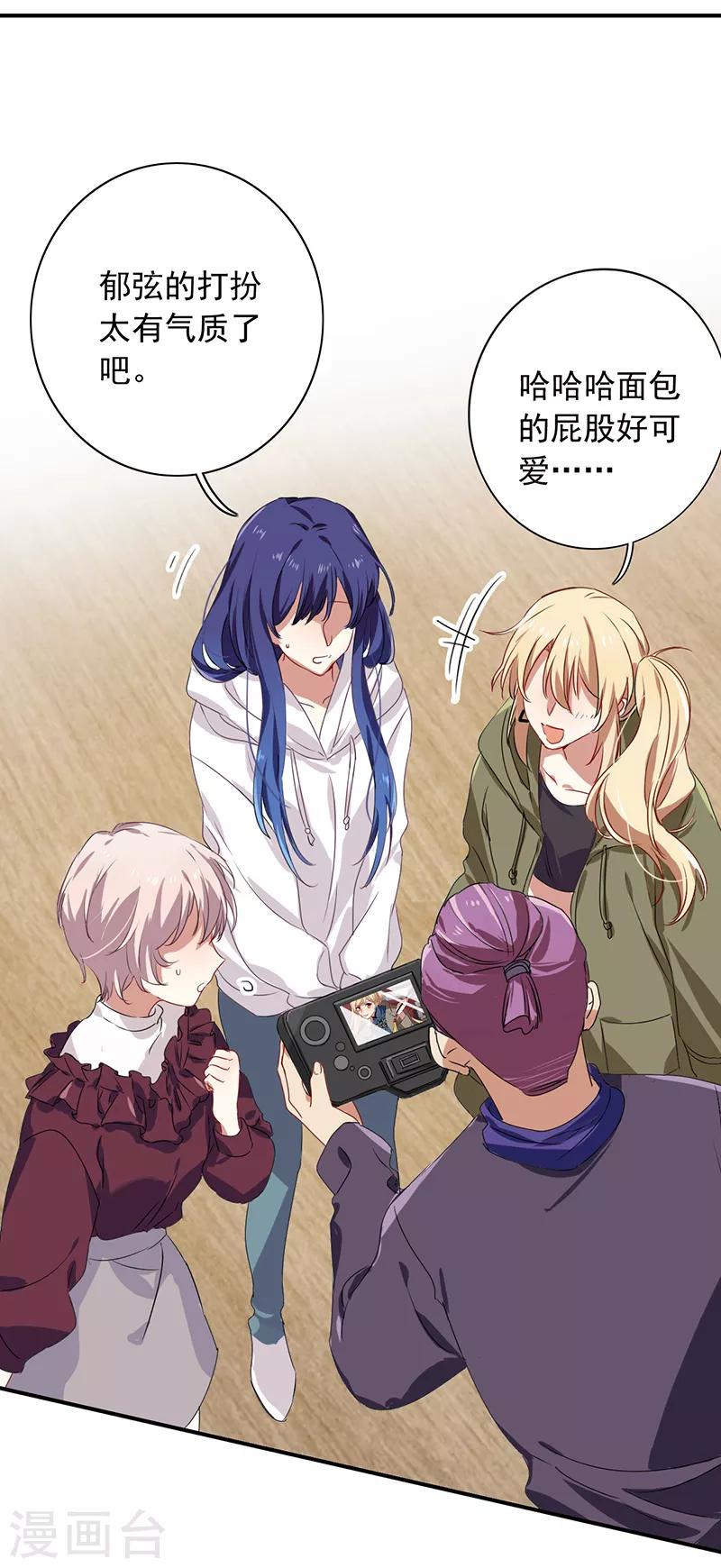 第252话31