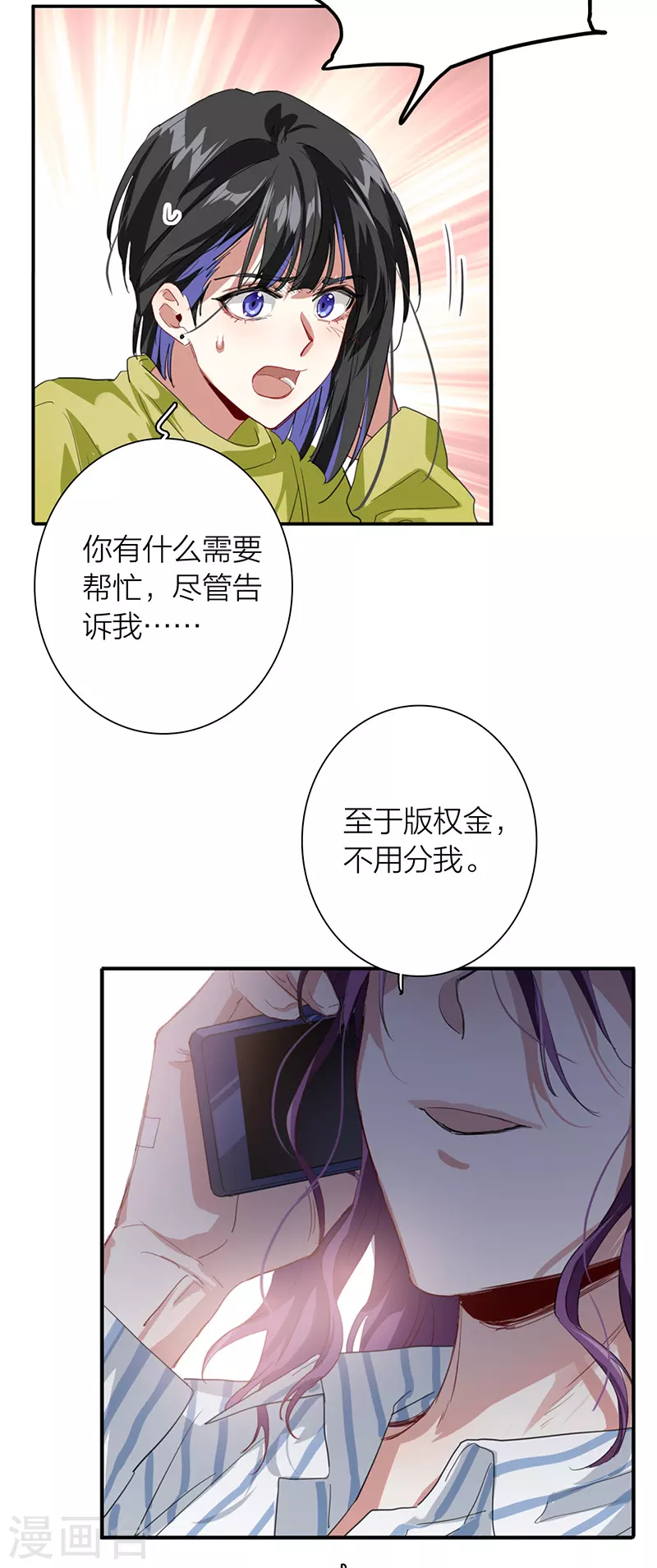 第294话37