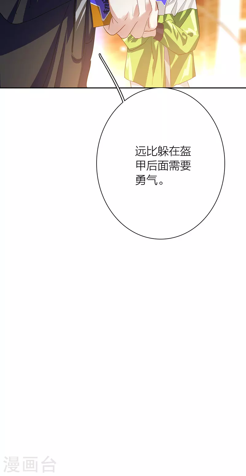 第316话42
