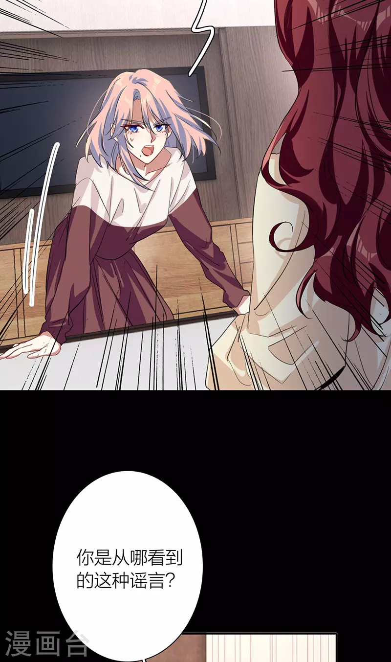 第305话44