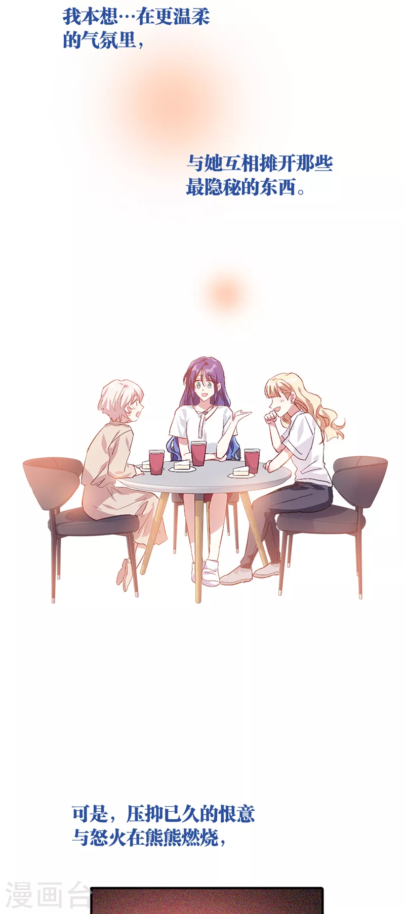 第288话29