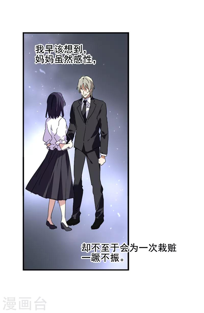 第152话10