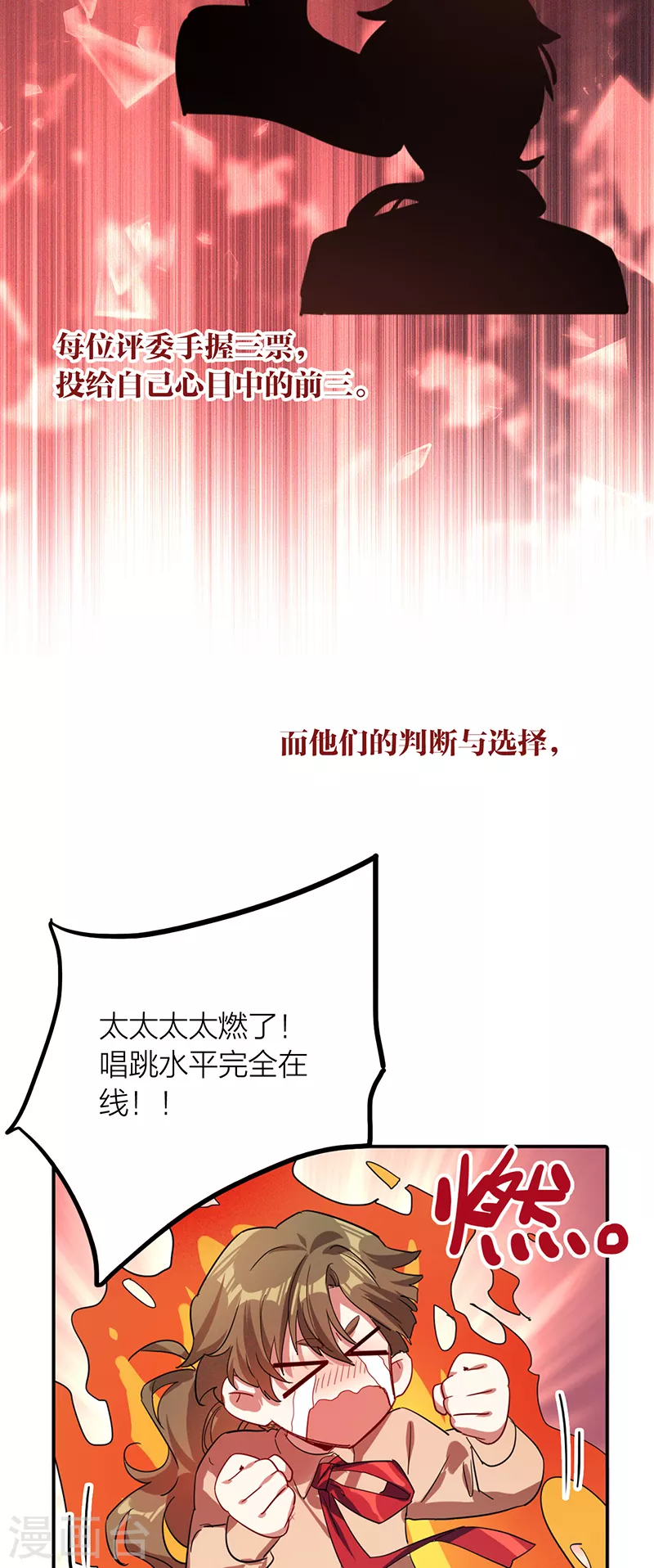 第307话7
