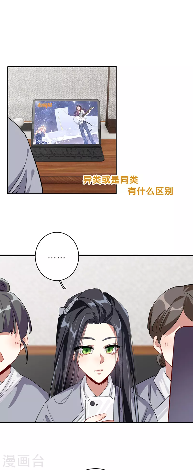 第345话13