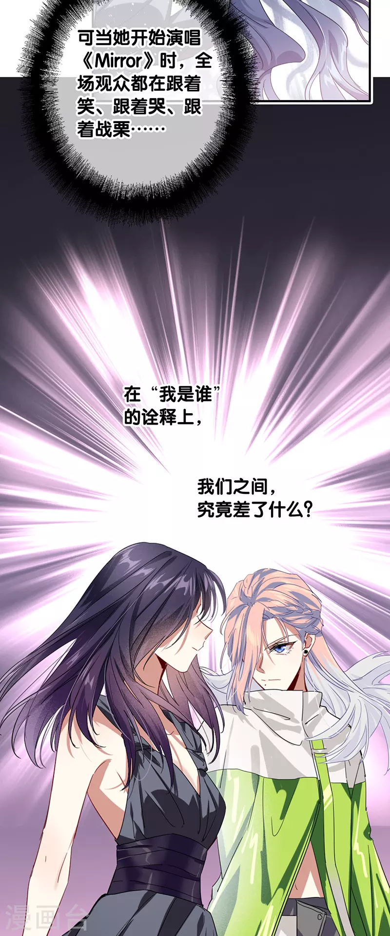 第310话25