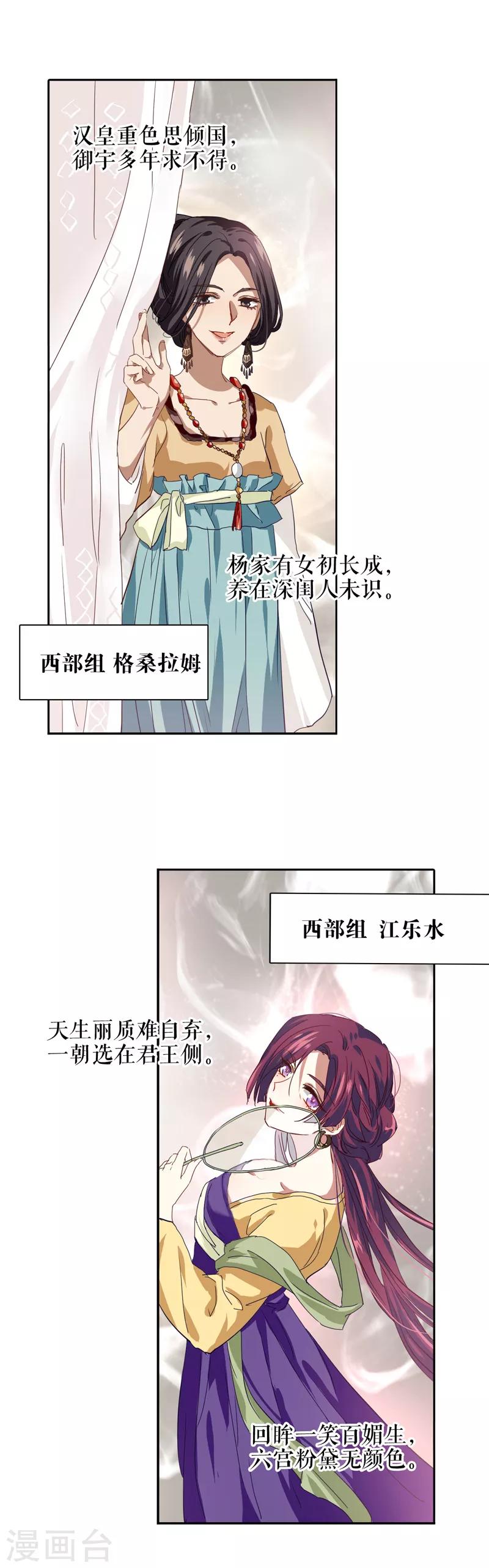第204话10