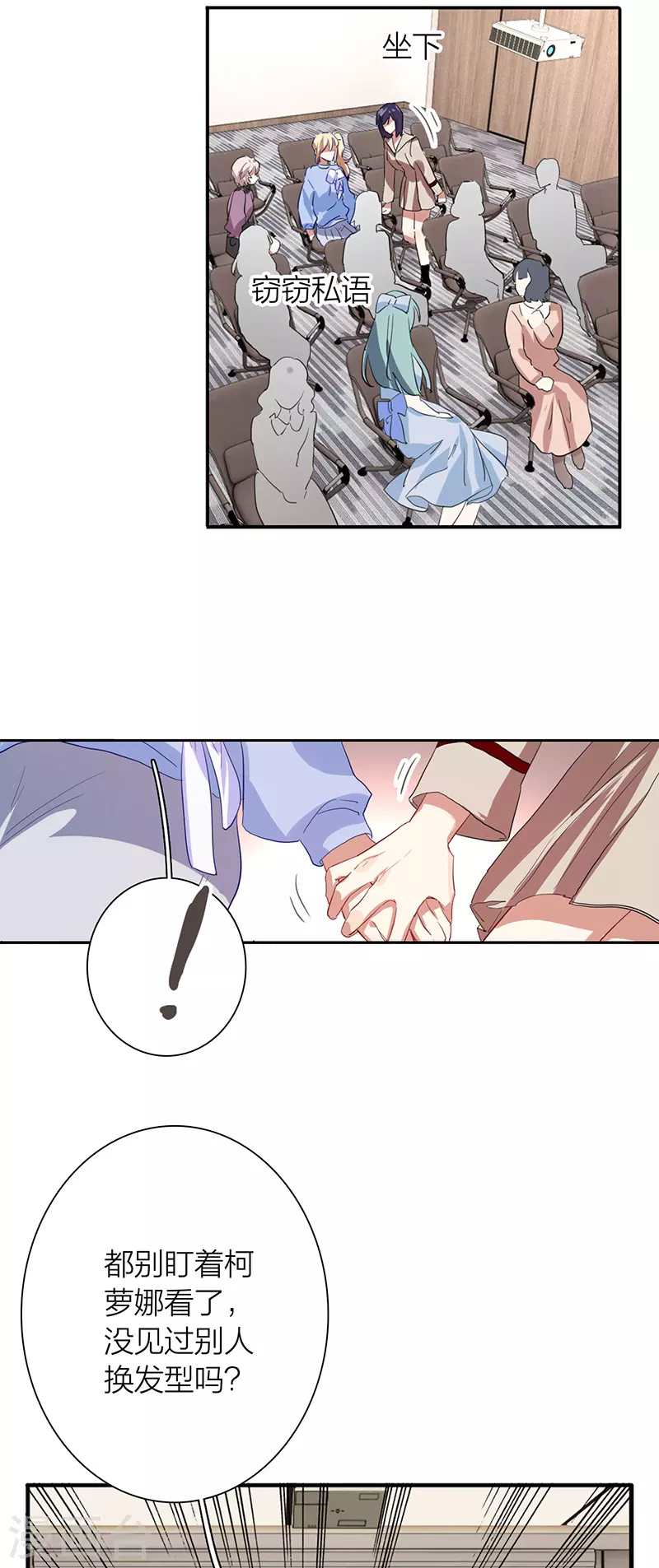 第292话48