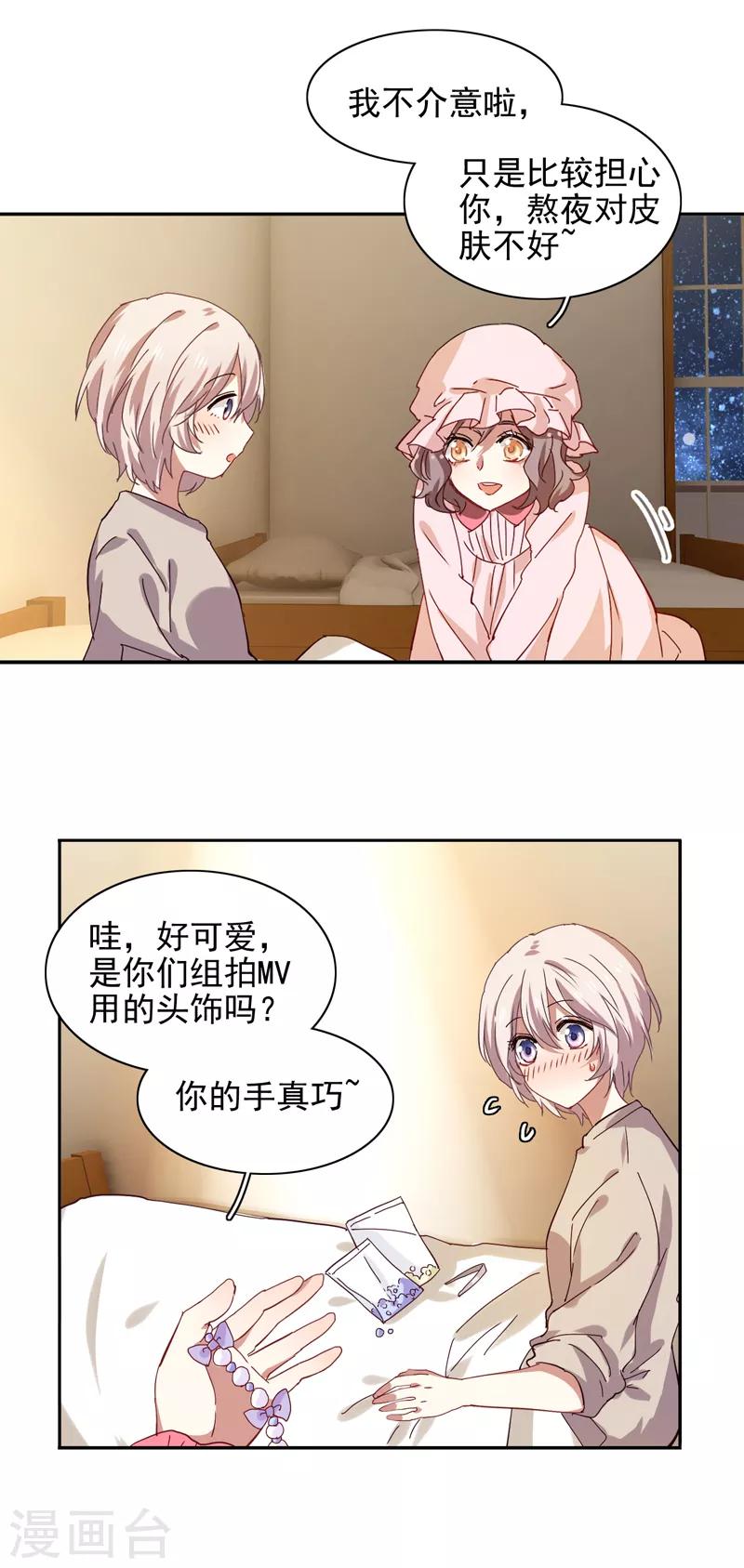 第200话24
